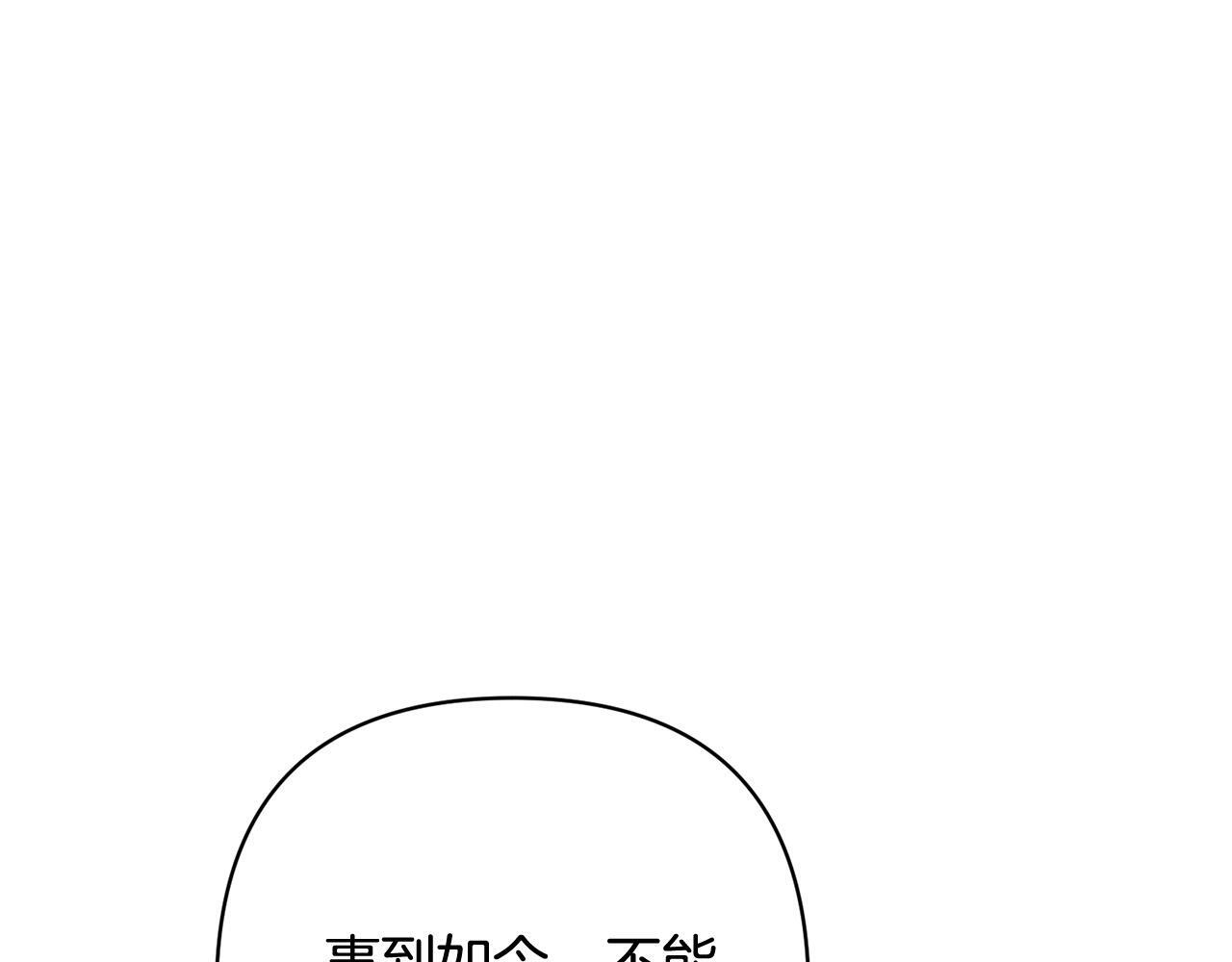 第45话 相似的力量3