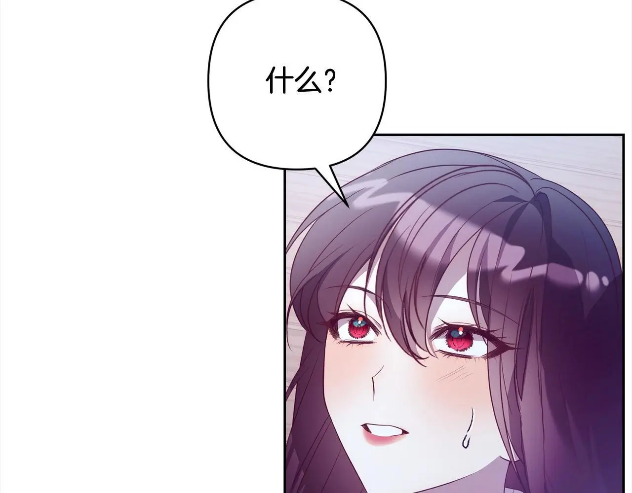 第53话 我们订婚吧！4