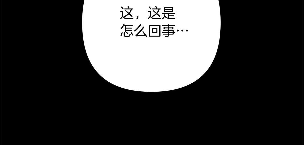 第38话 结束生命2