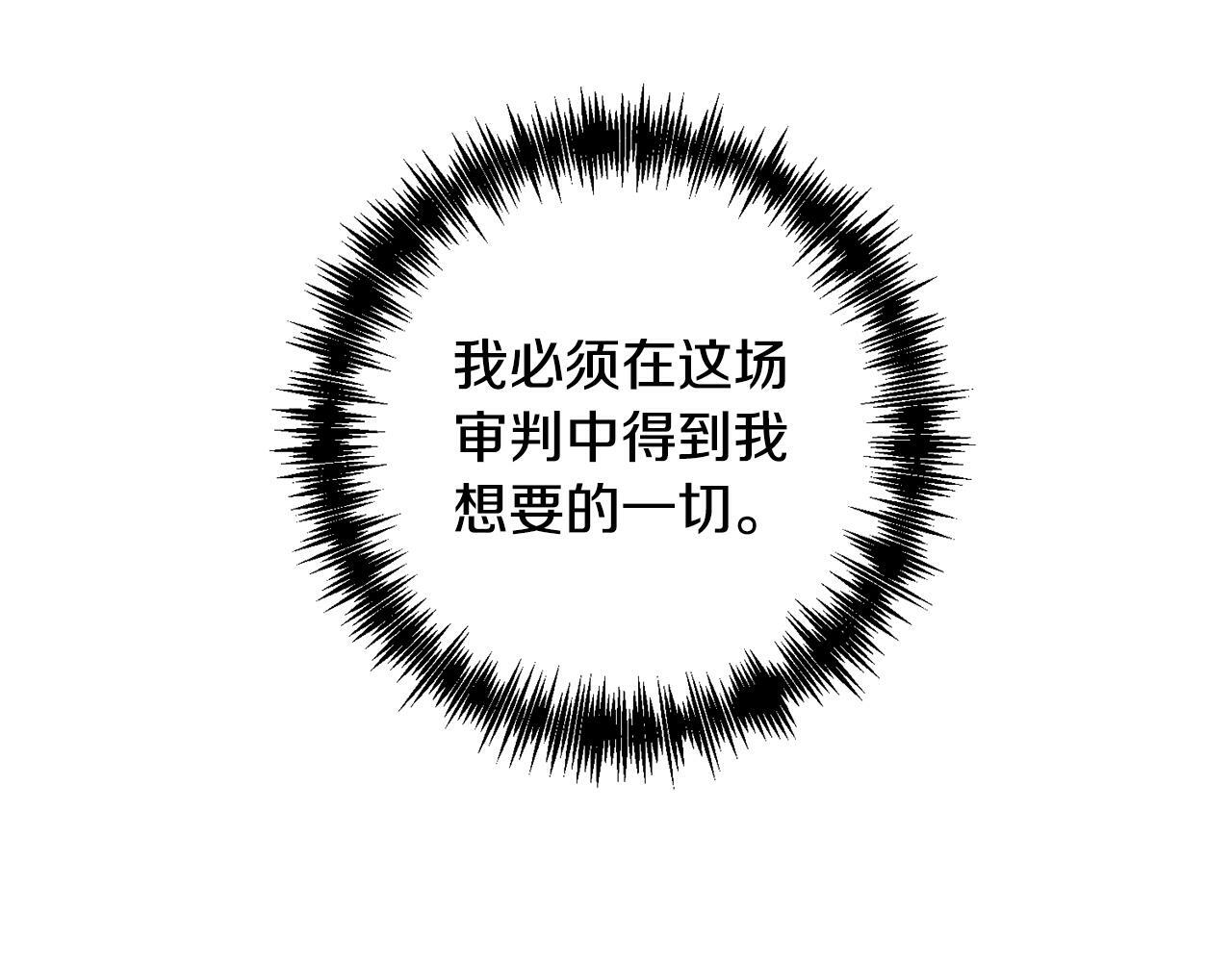 第12话 互飙演技4