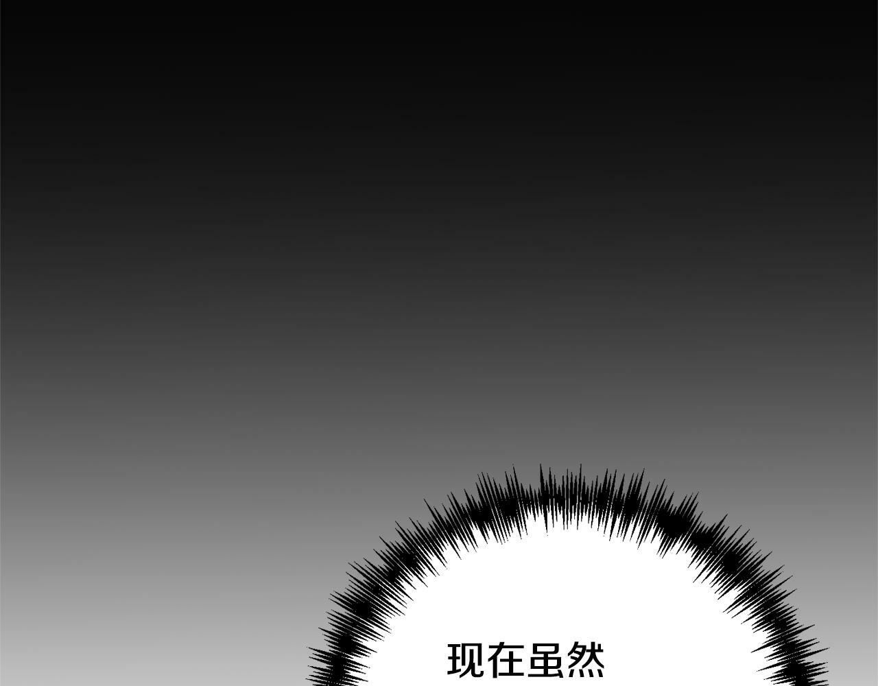 第12话 互飙演技1