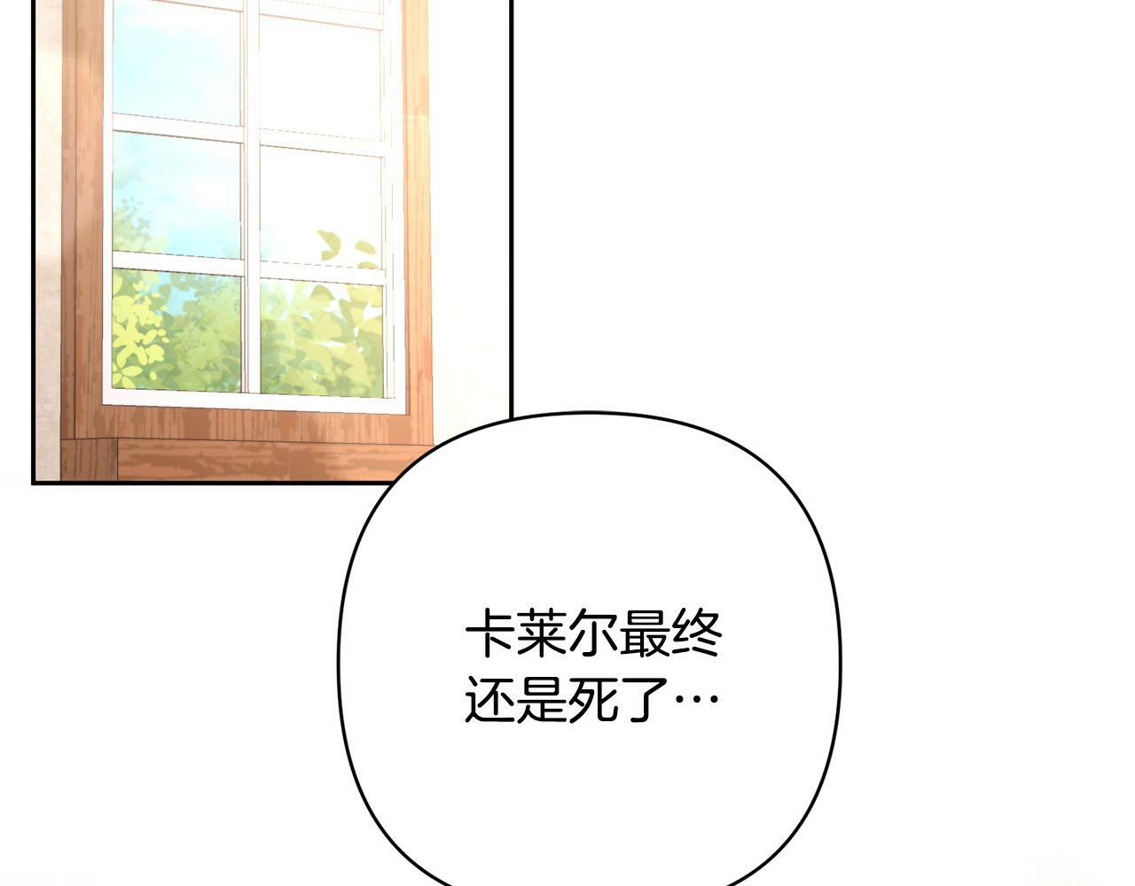 第31话 幕后黑手2