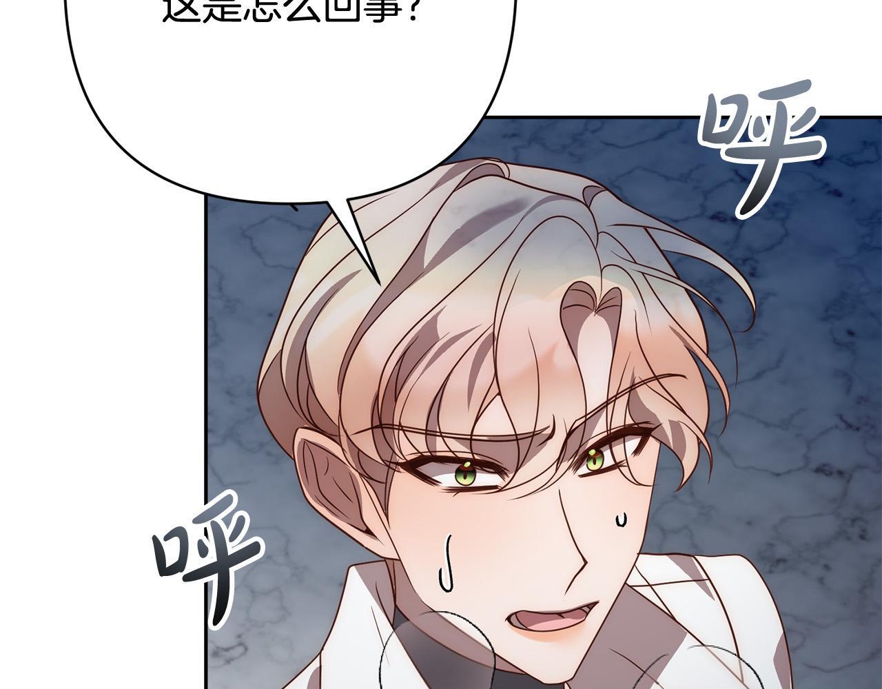 第45话 相似的力量0