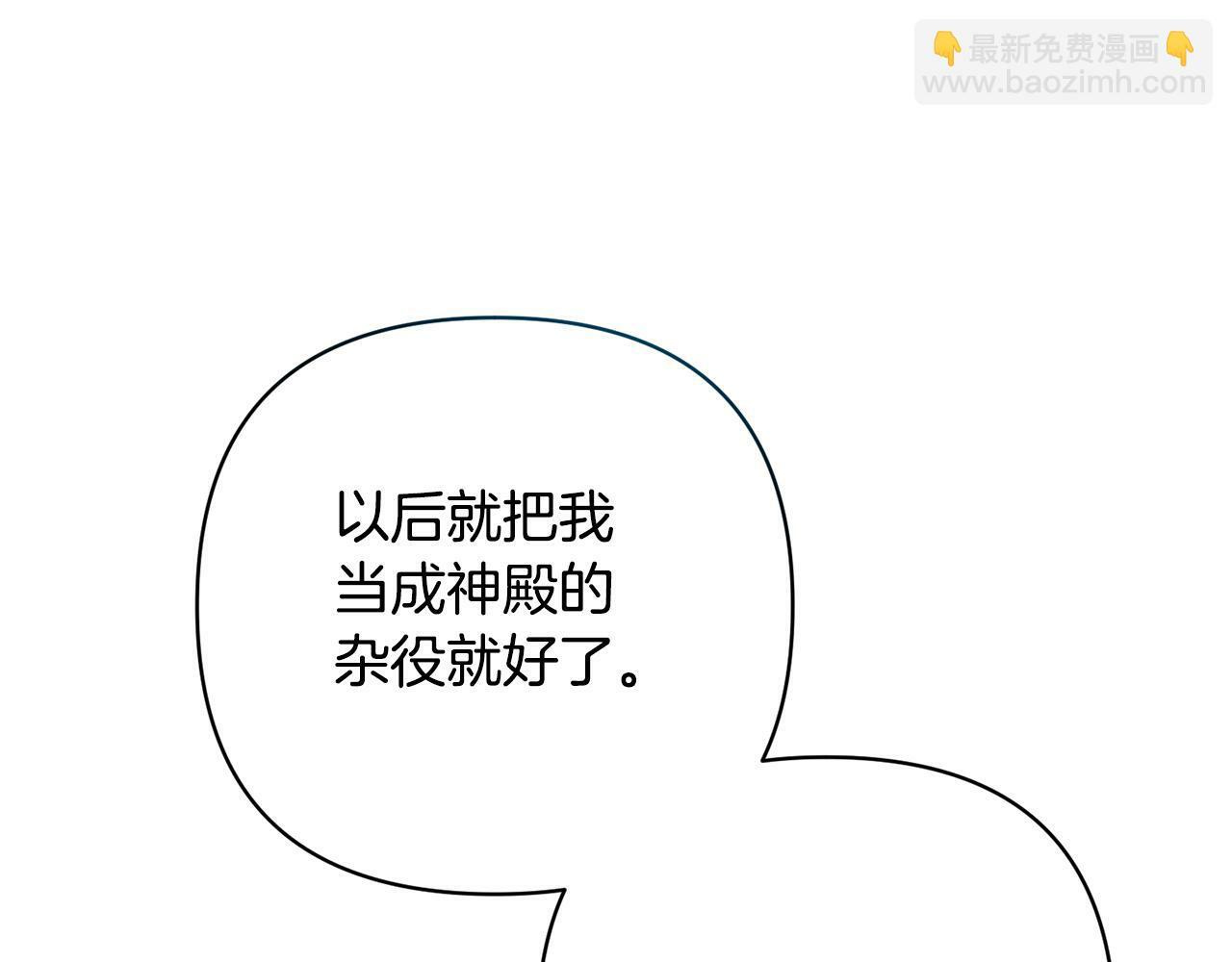 第7话 红发佣兵团0