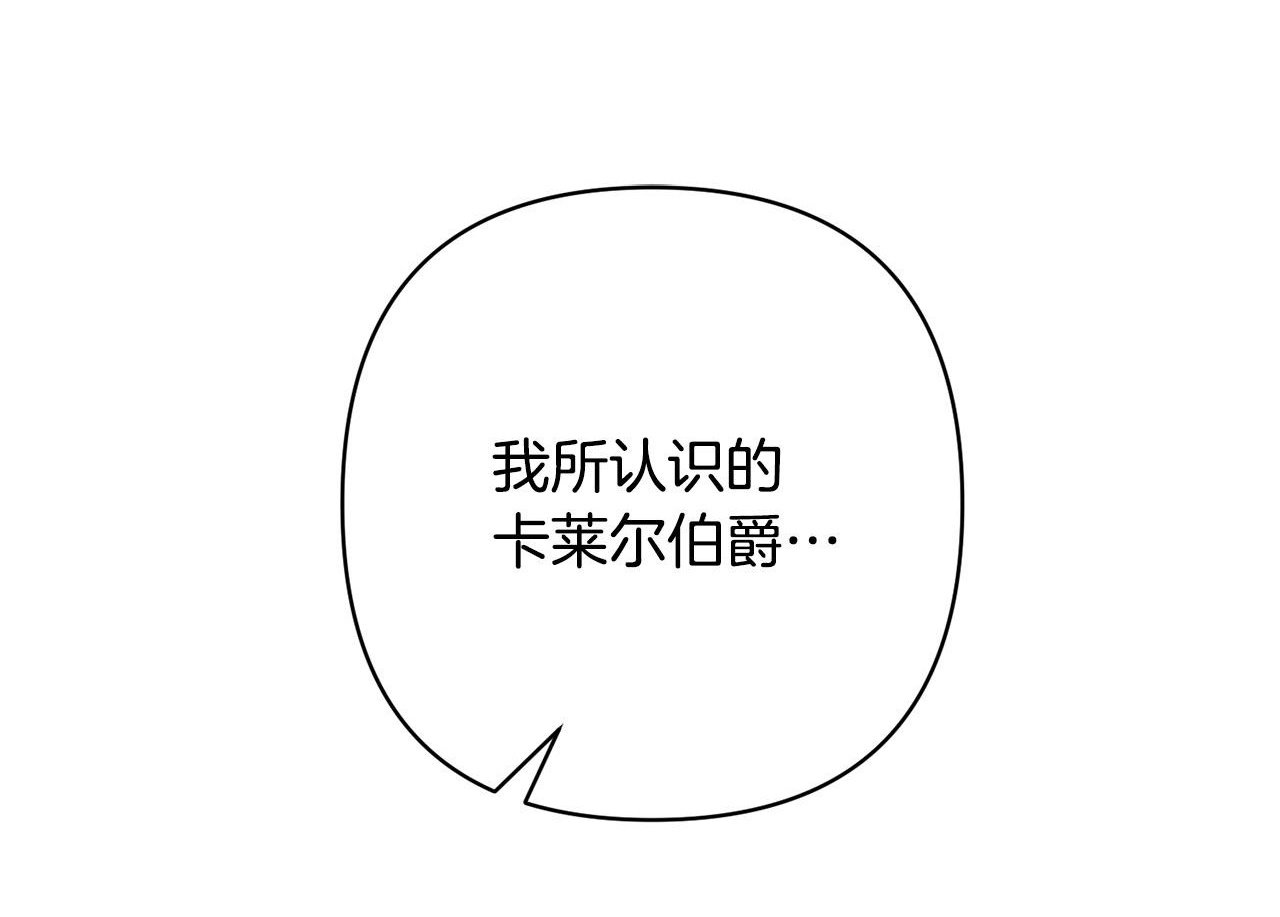 第16话 成功离婚！0