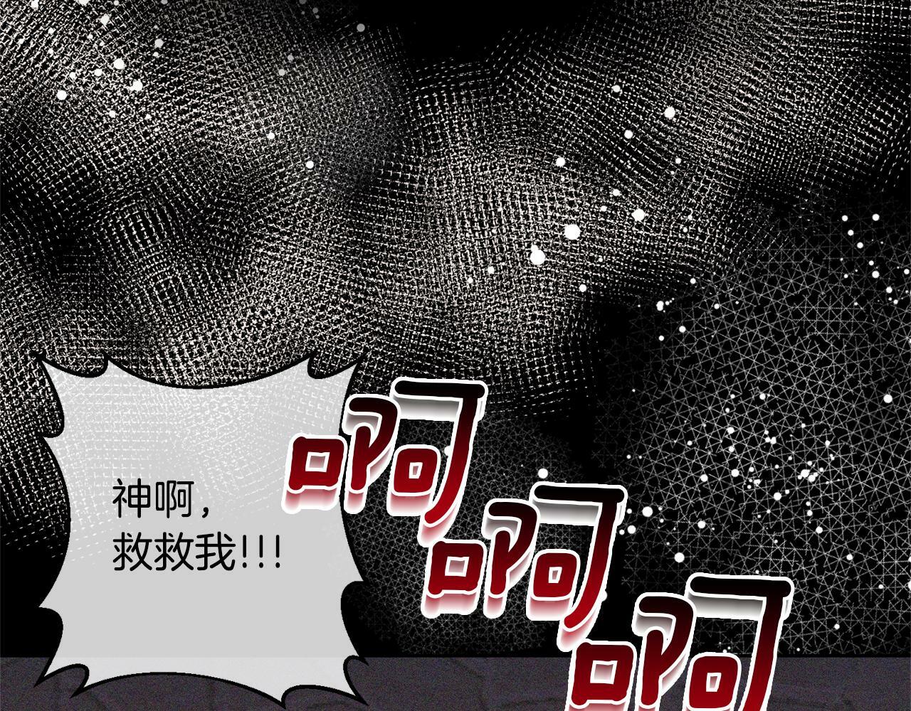 第6话 活着…真好2