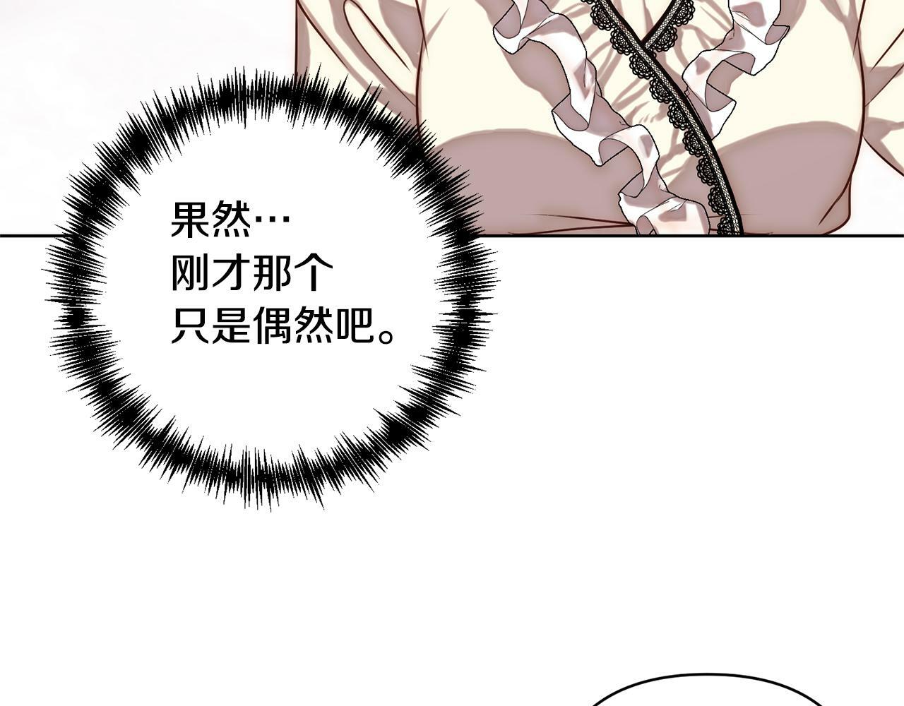 第3话 我们离婚吧1