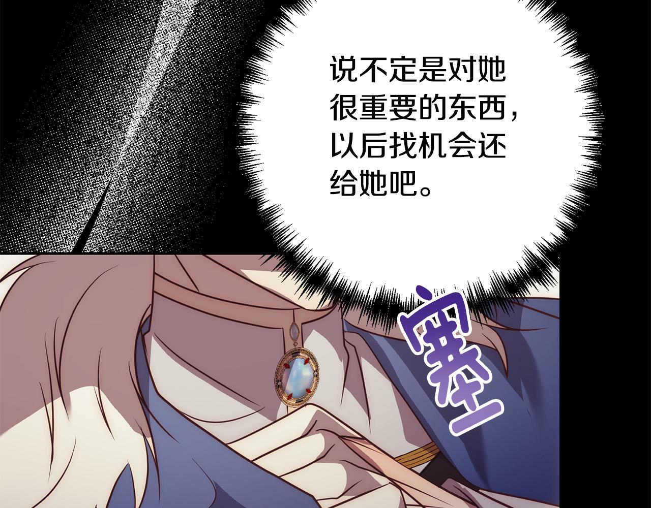 第37话 只要你活着就好！1