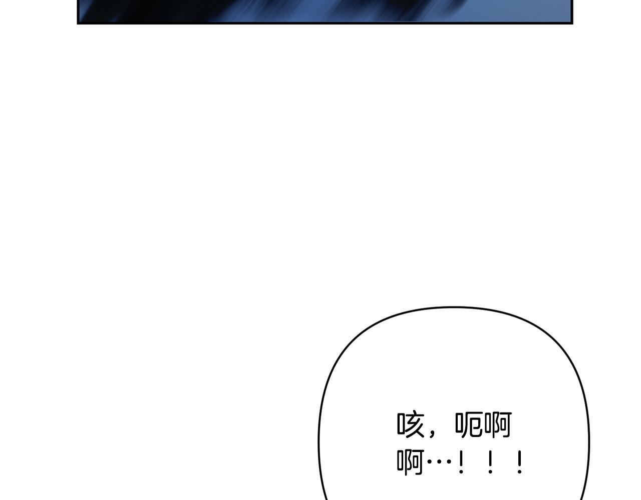 第45话 相似的力量3