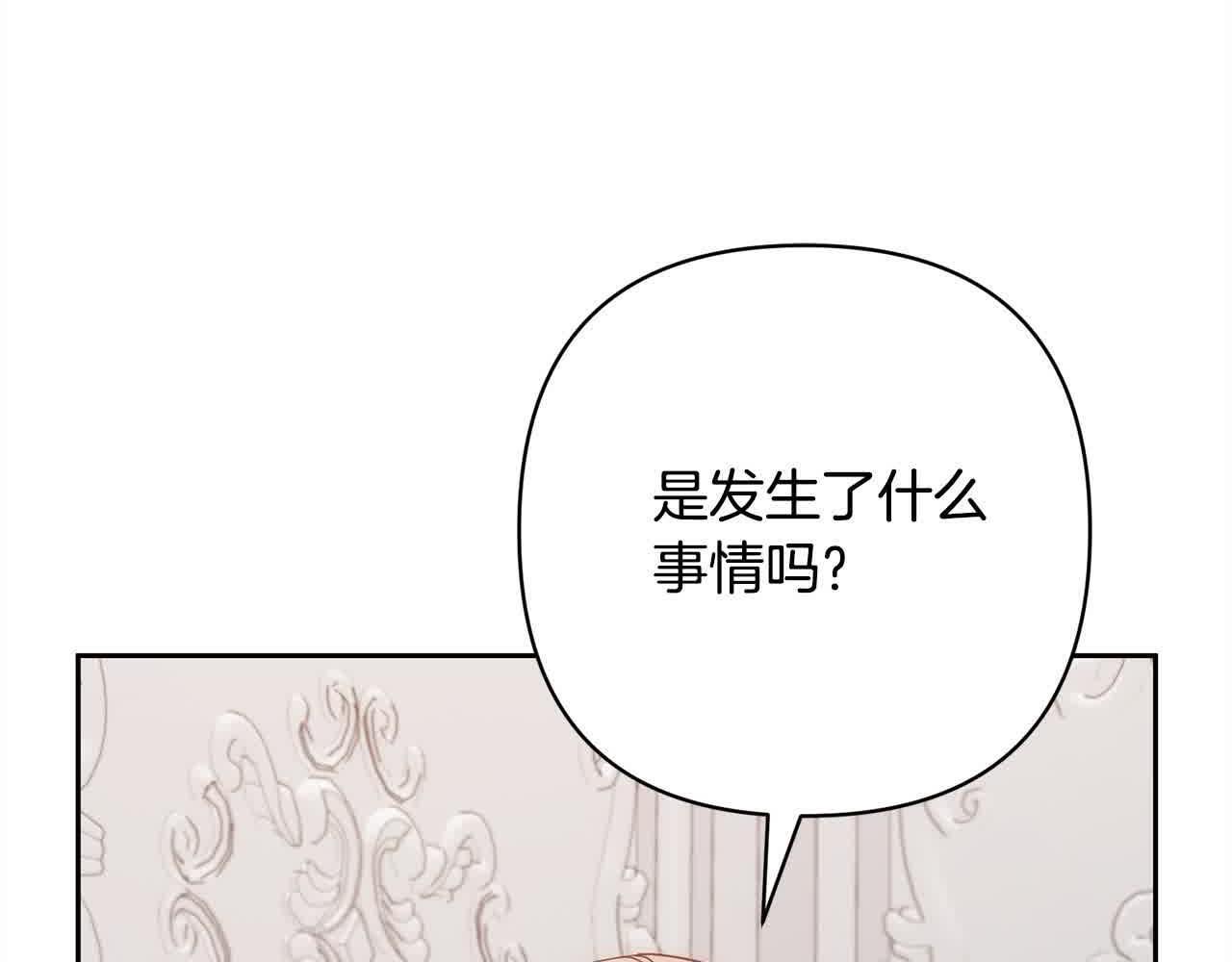 第46话 罪恶的开始4