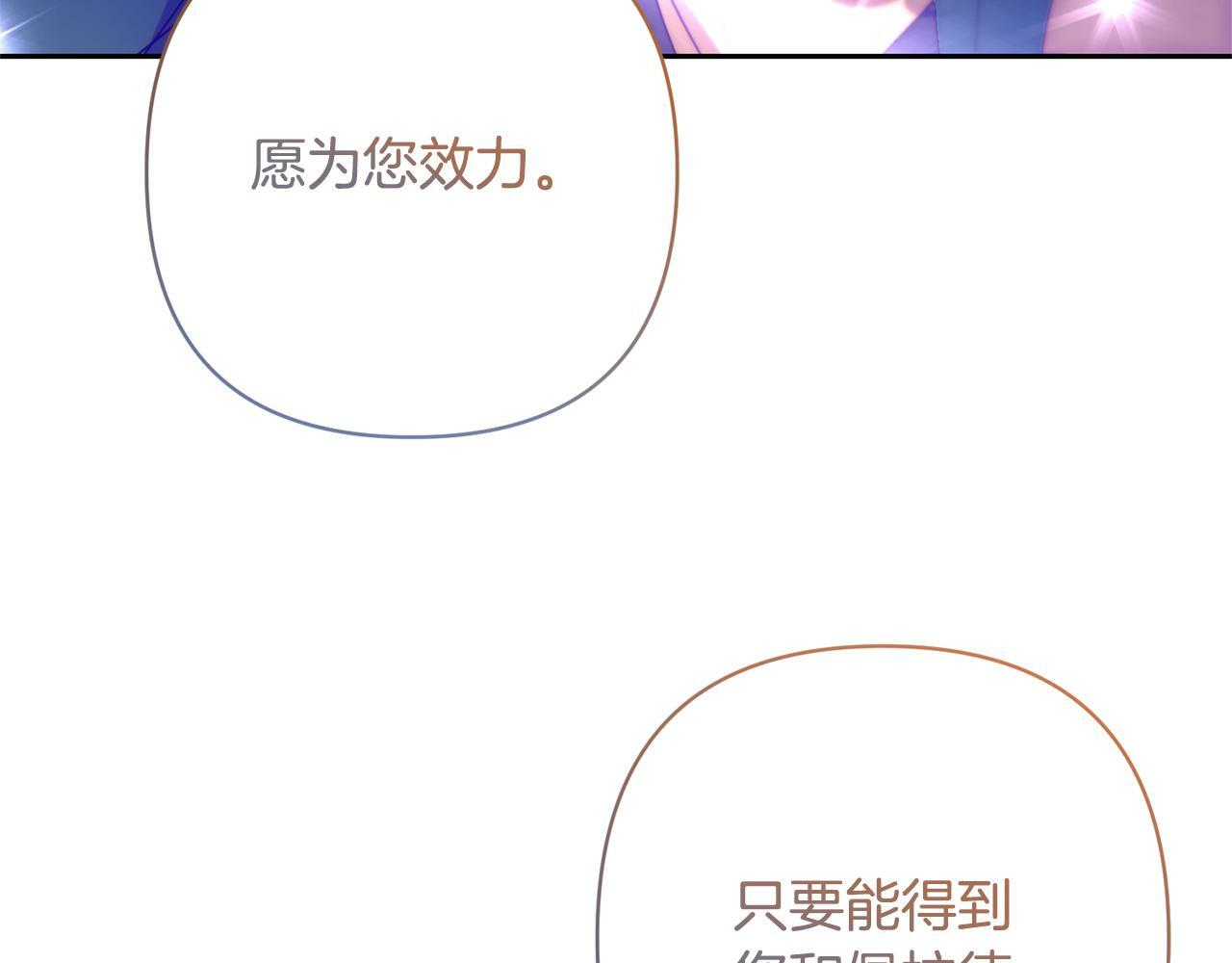 第15话 审判才刚开始0