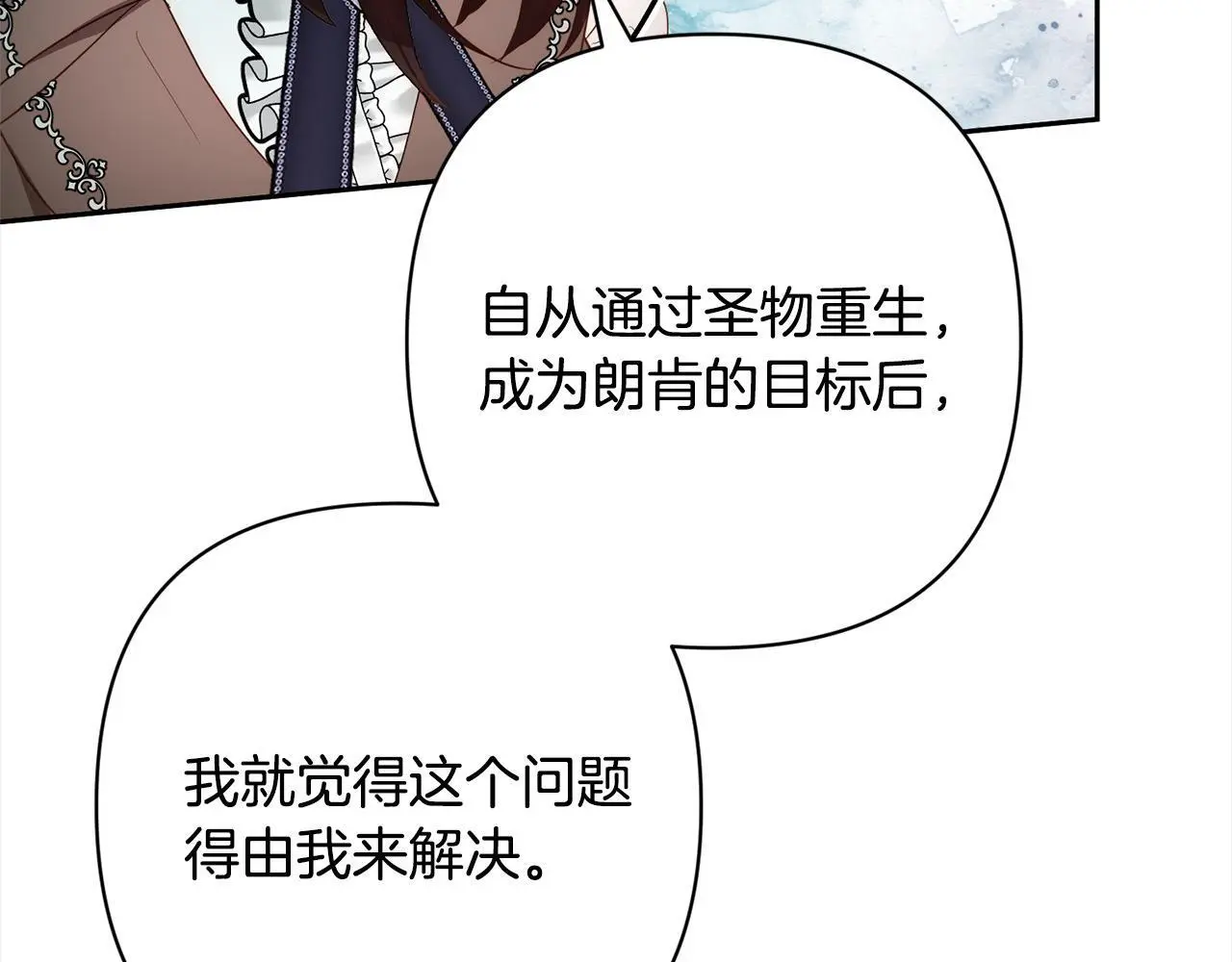 第52话 联合作战3