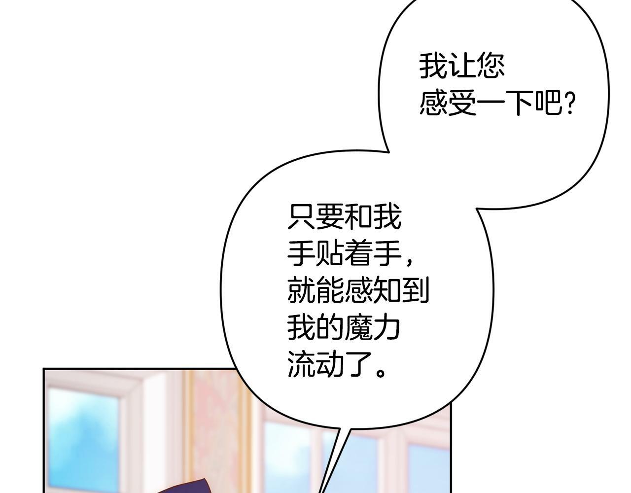 第3话 我们离婚吧2