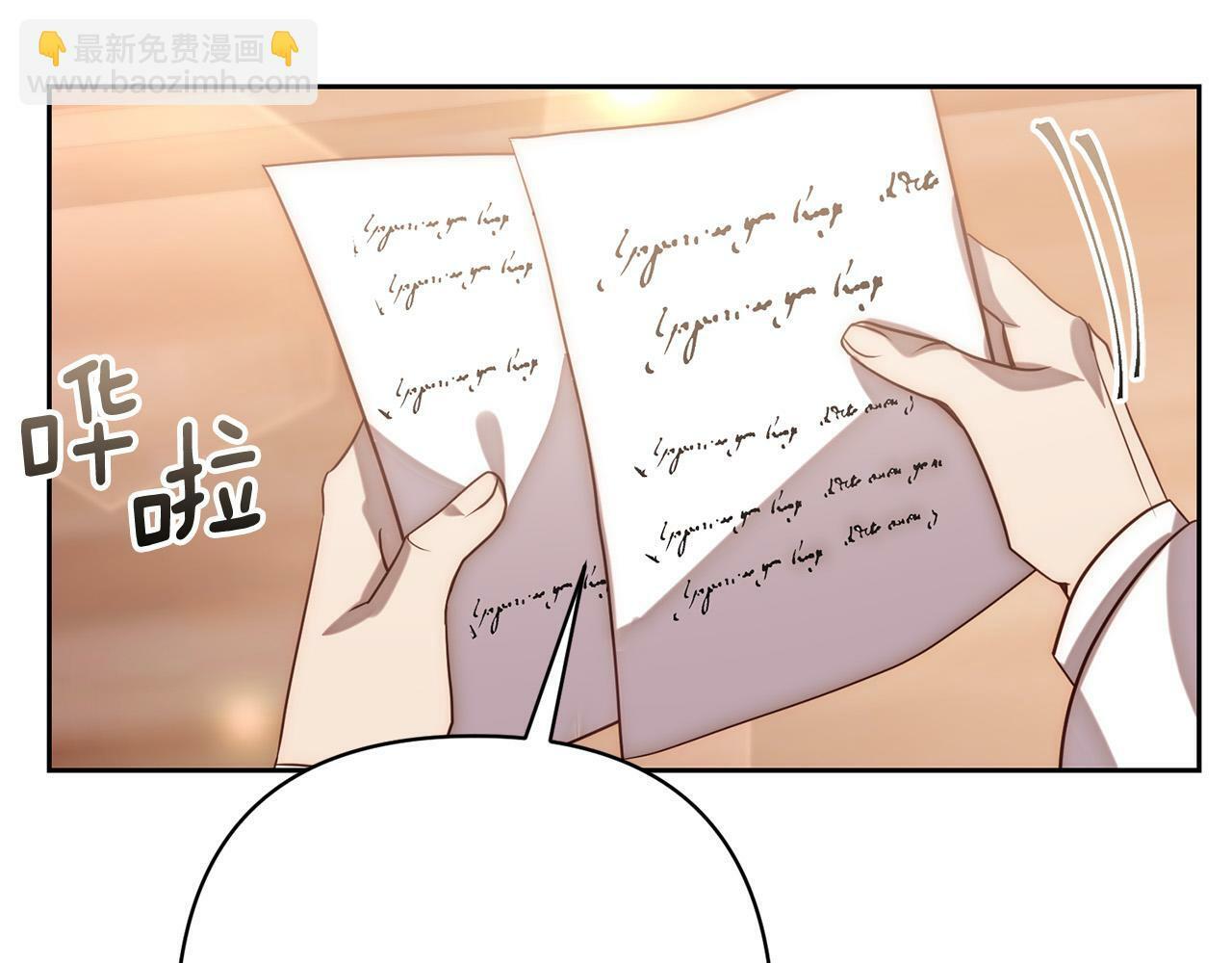 第16话 成功离婚！2