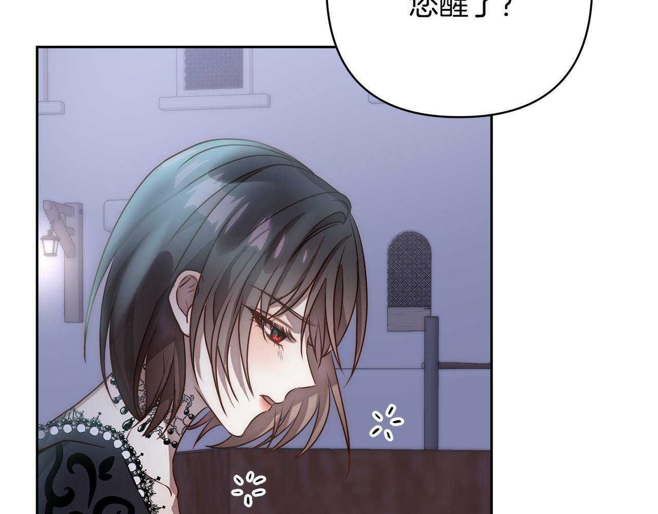 第6话 活着…真好1