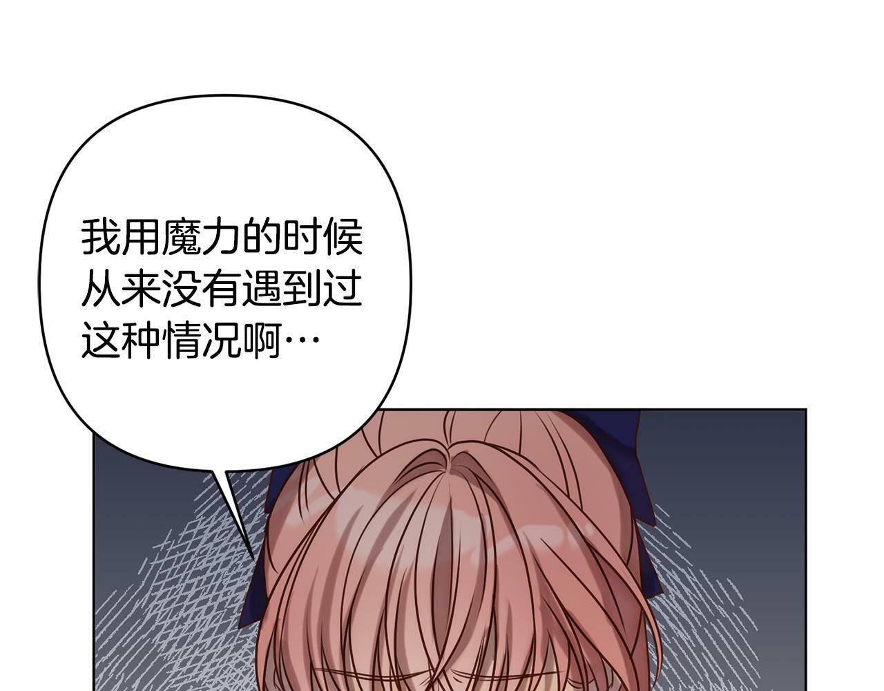 第3话 我们离婚吧0