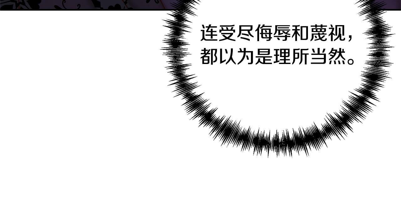 第4话 逃离地狱2