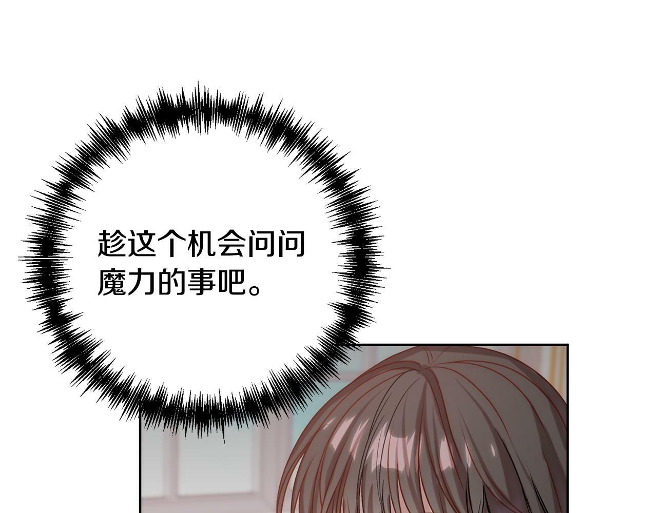 第3话 我们离婚吧3