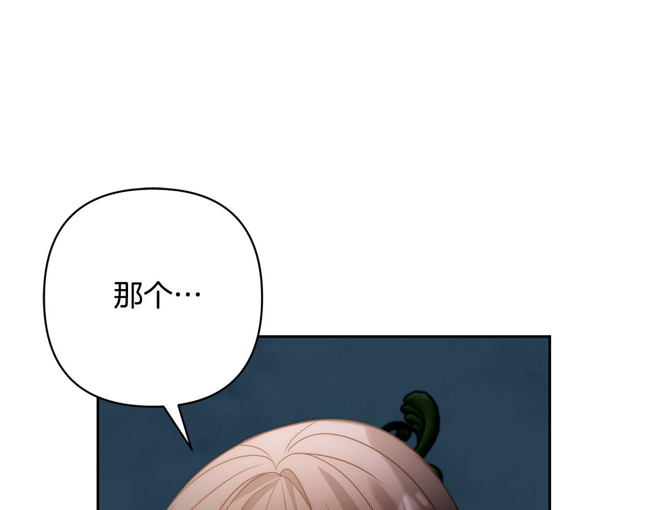第45话 相似的力量3
