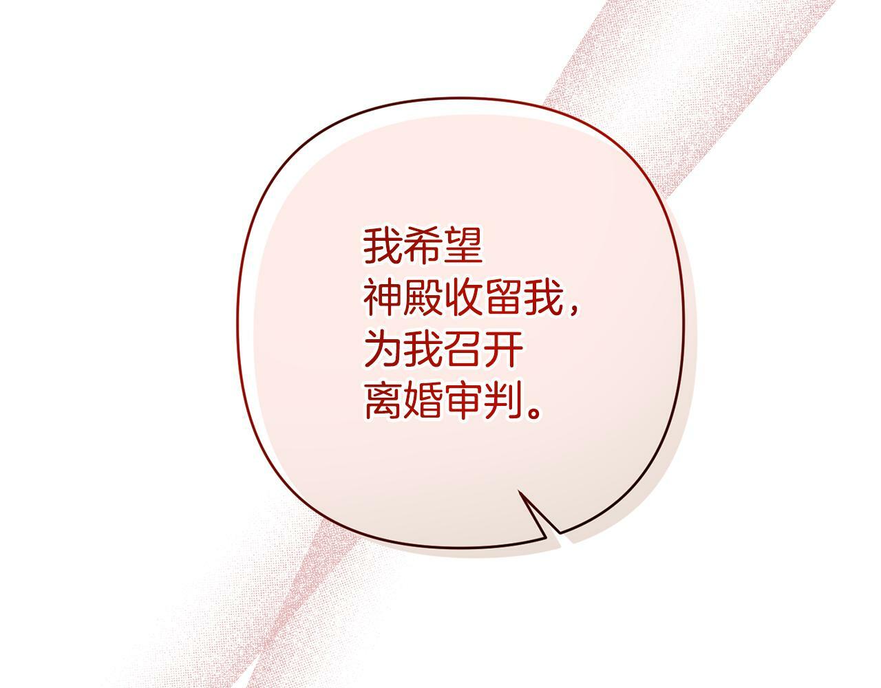 第11话 累累伤痕4