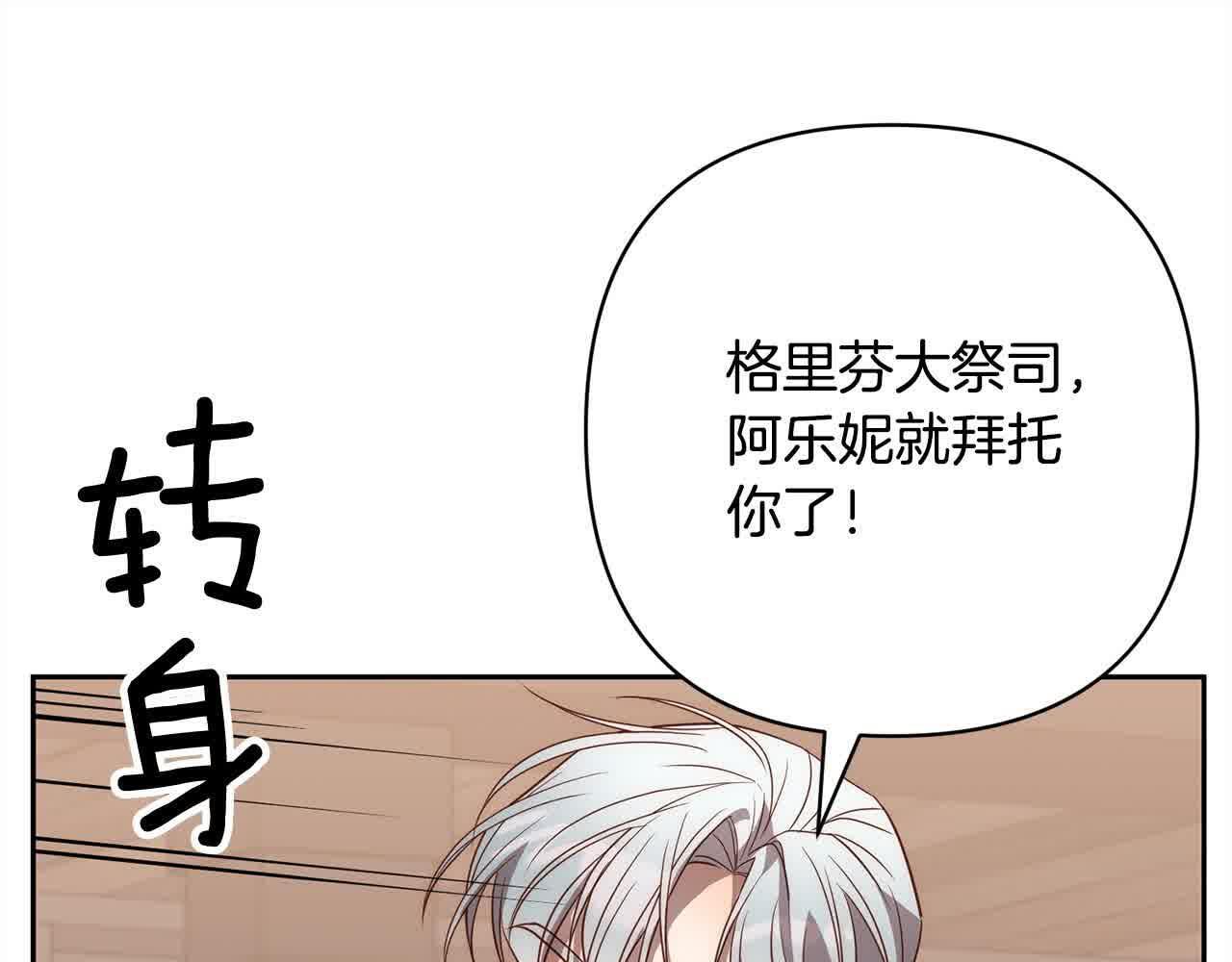 第47话 黑魔兽来袭！0