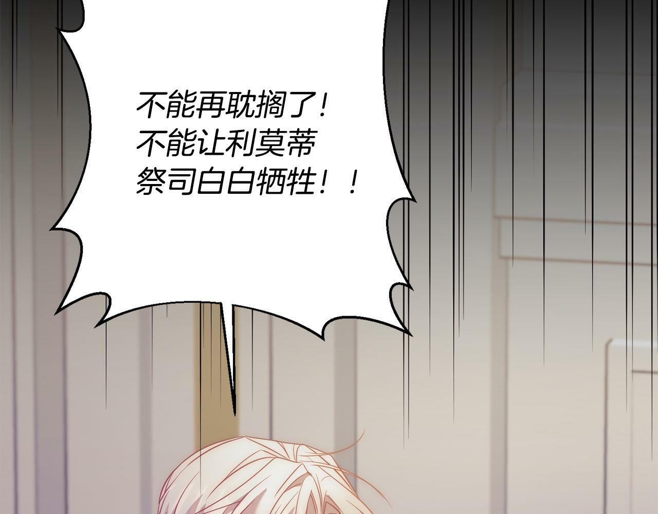 第38话 结束生命0