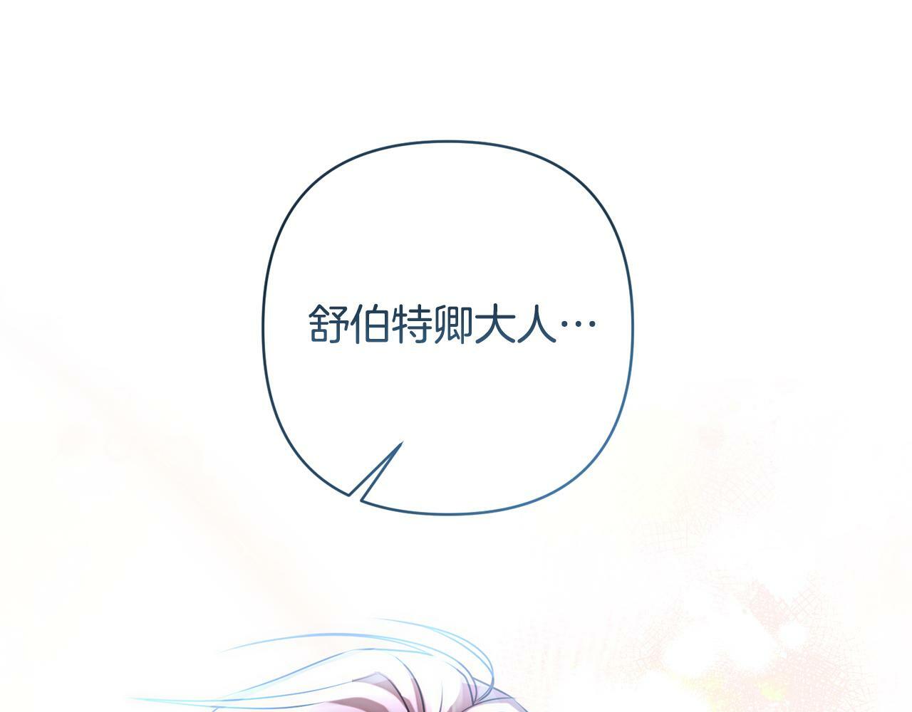 第6话 活着…真好3