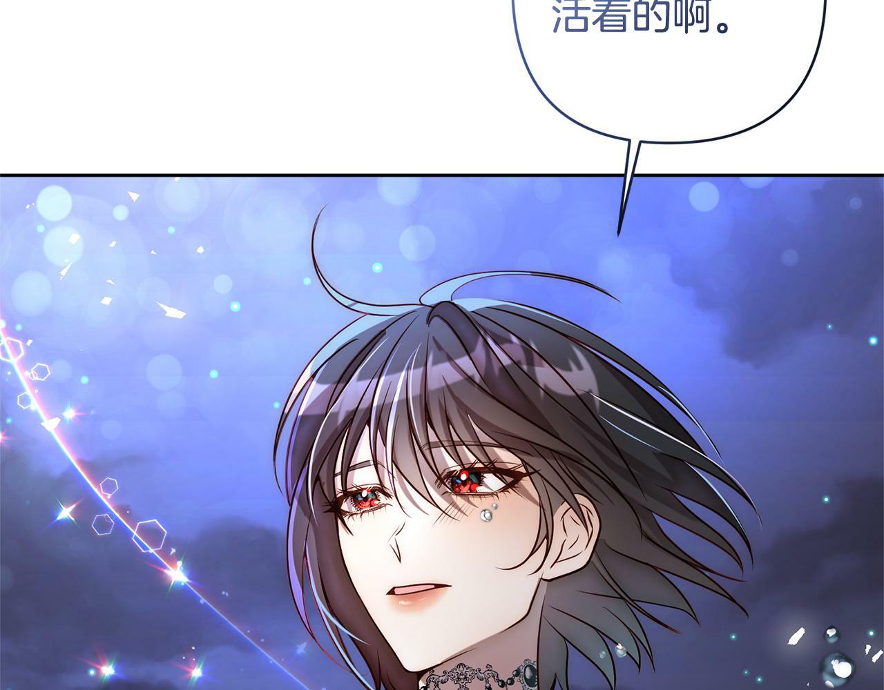 第6话 活着…真好3