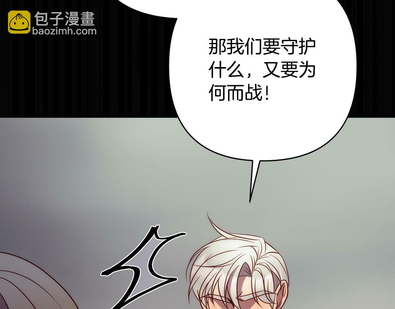 第36话 放弃这条时间线3