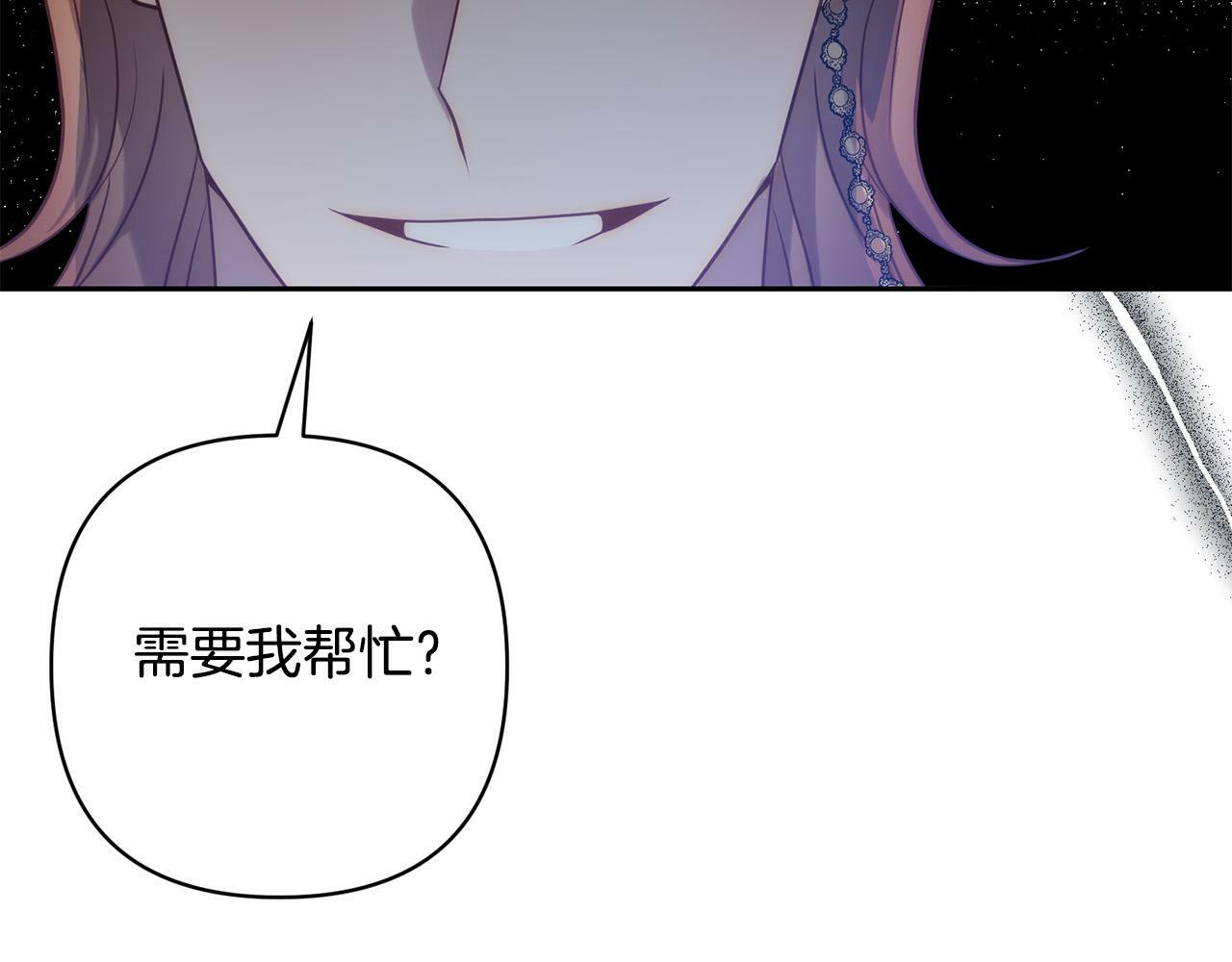 第24话 交易0