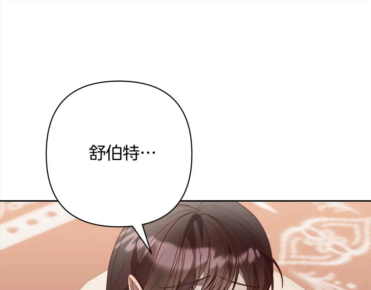第52话 联合作战0
