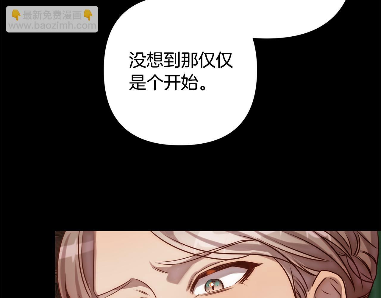 第5话 命中注定的相遇3
