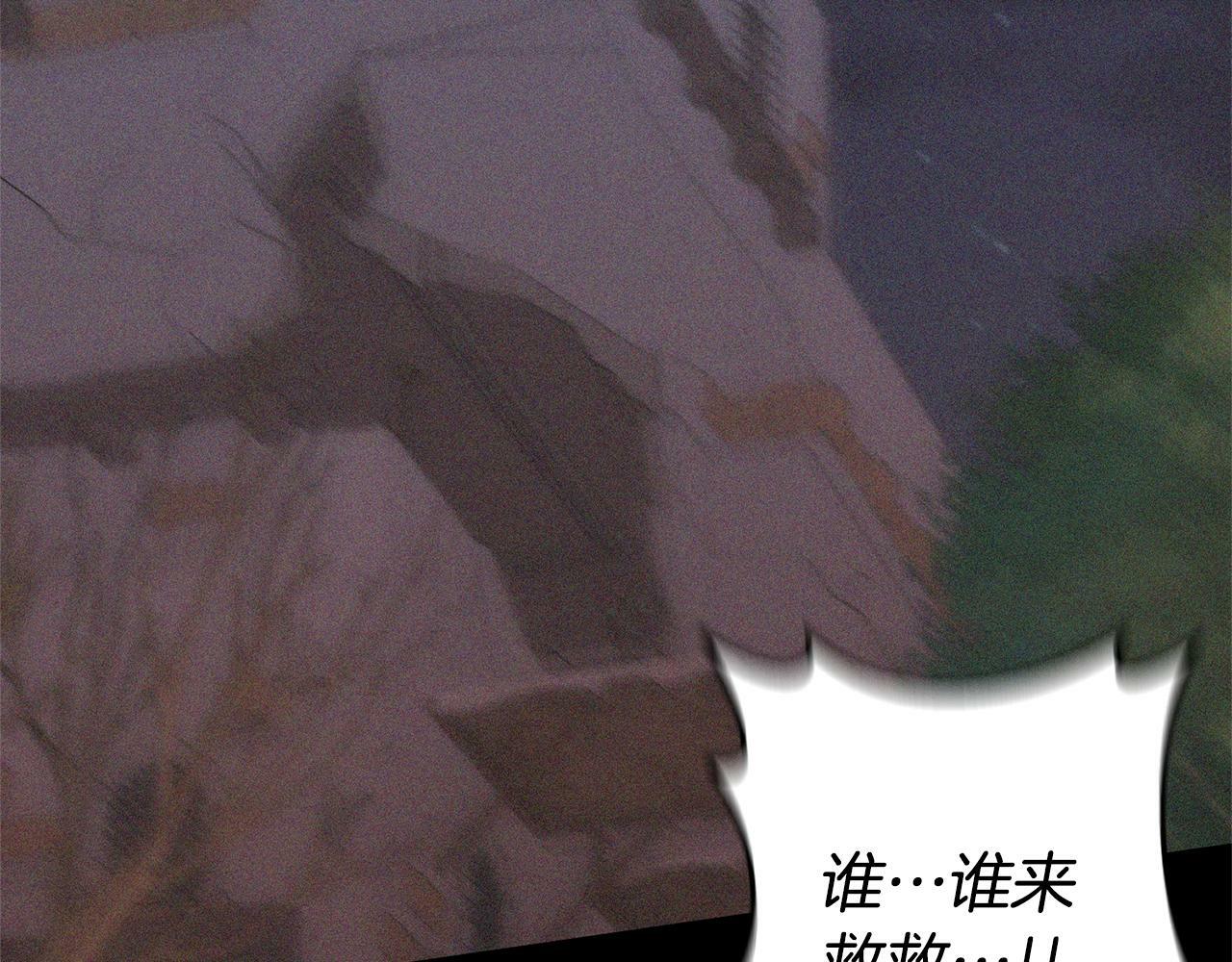 第6话 活着…真好0