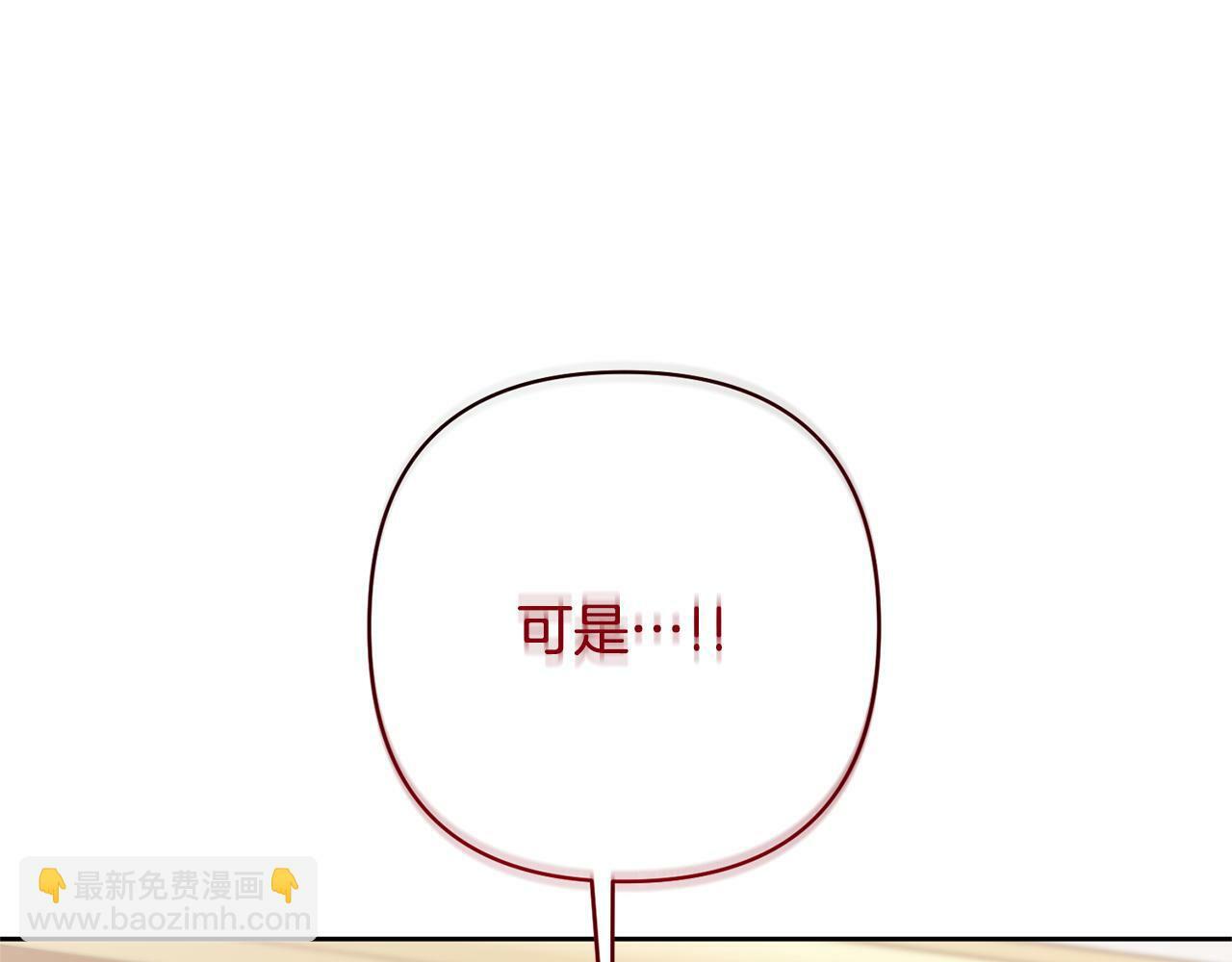 第11话 累累伤痕3