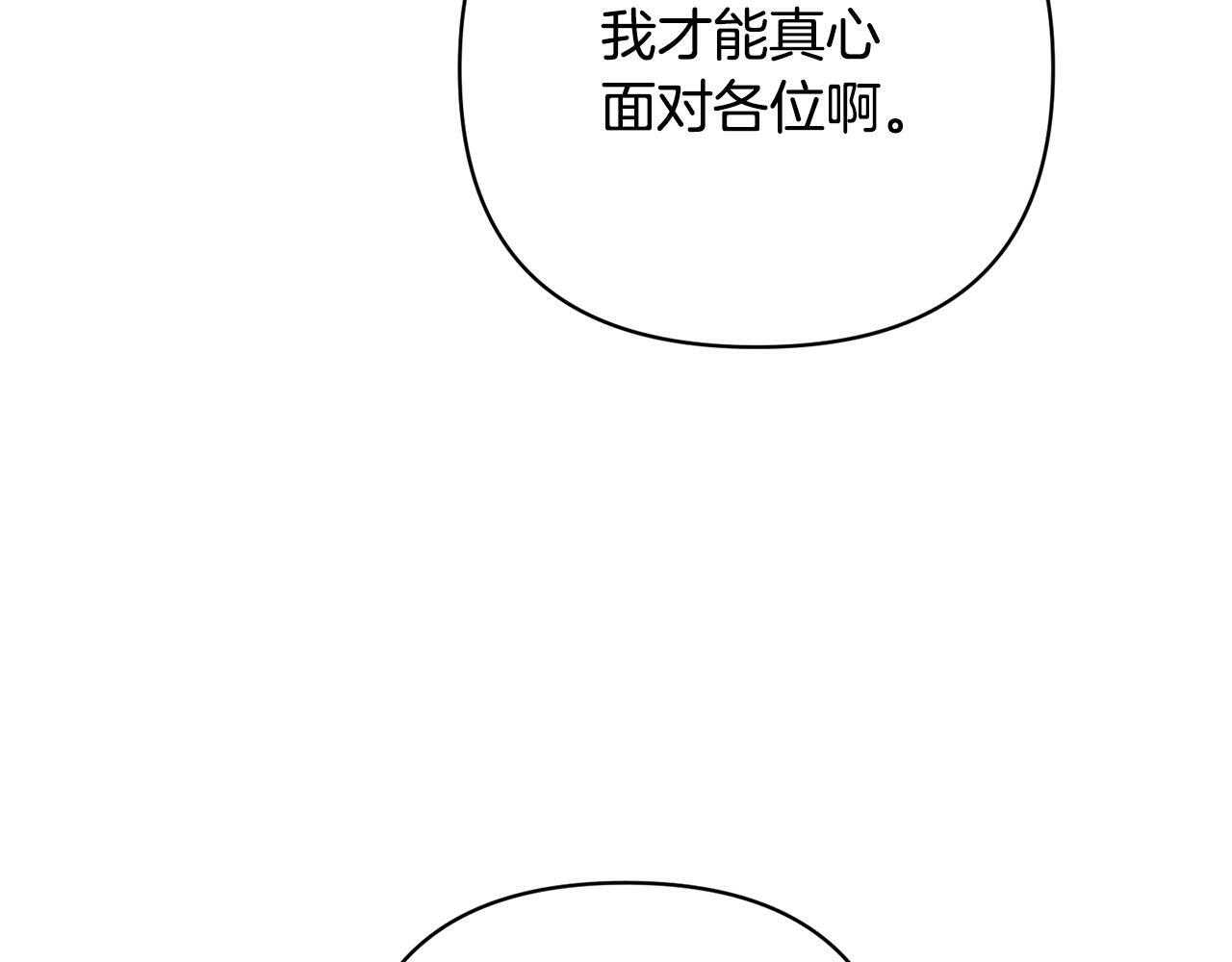 第7话 红发佣兵团1