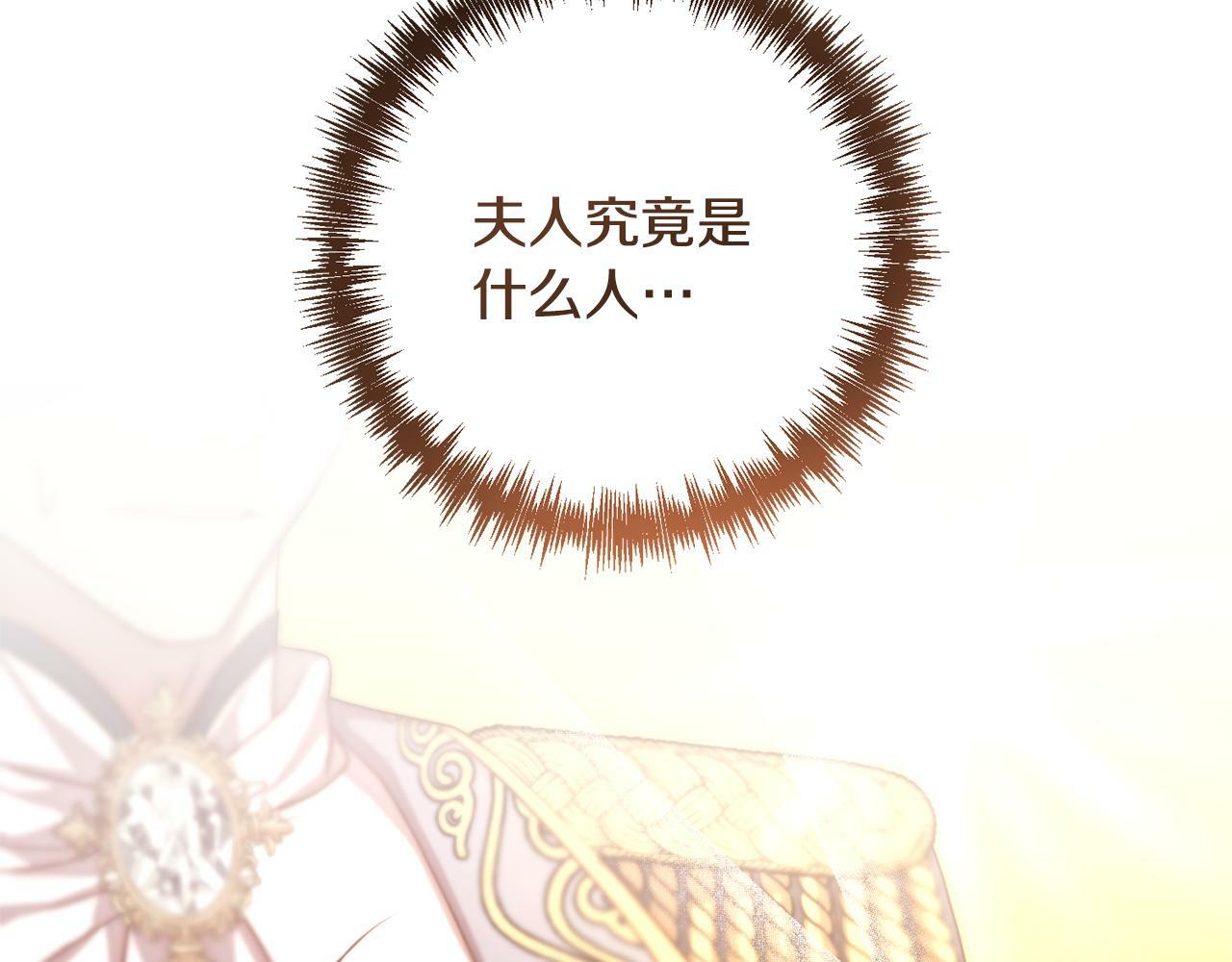 第10话 神殿大祭司0