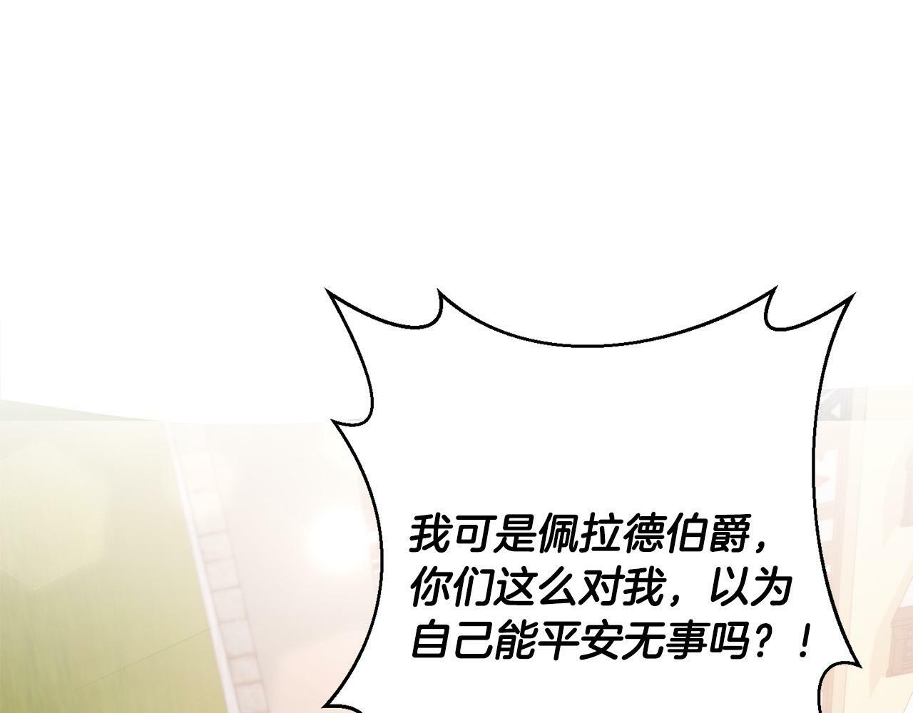 第28话 比死亡更强大的爱4