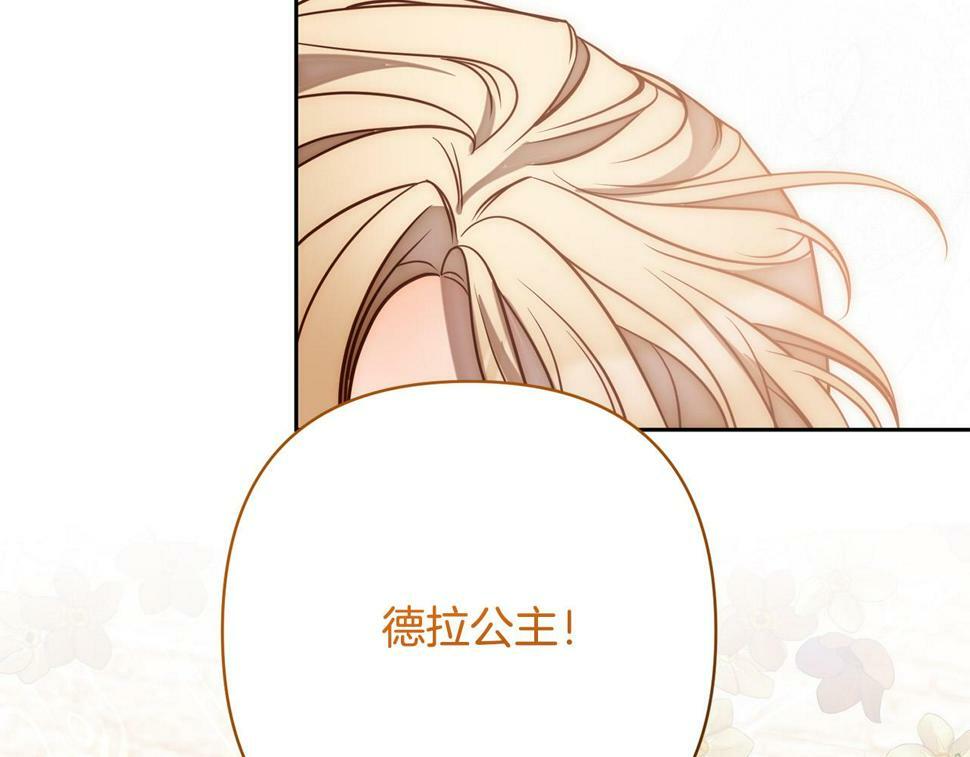第20话 助攻来啦！1
