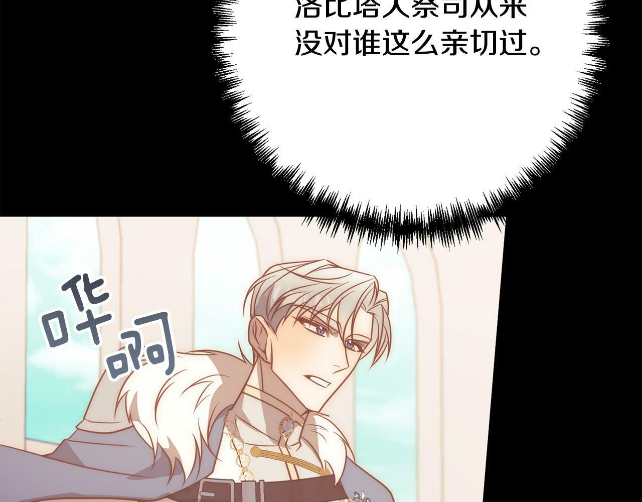 第37话 只要你活着就好！1