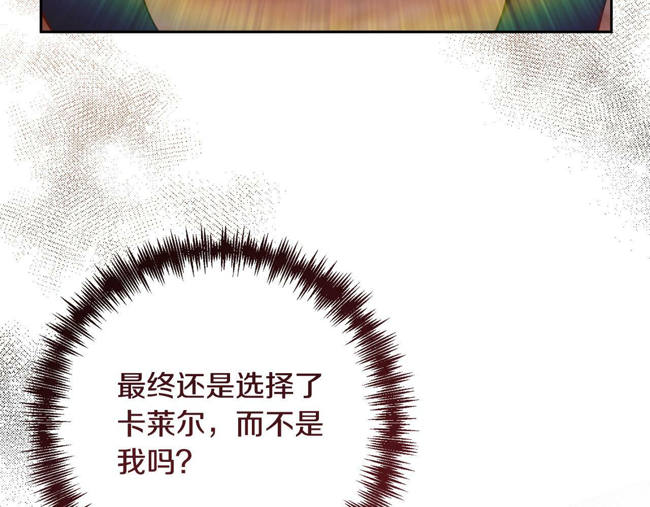 第16话 成功离婚！1