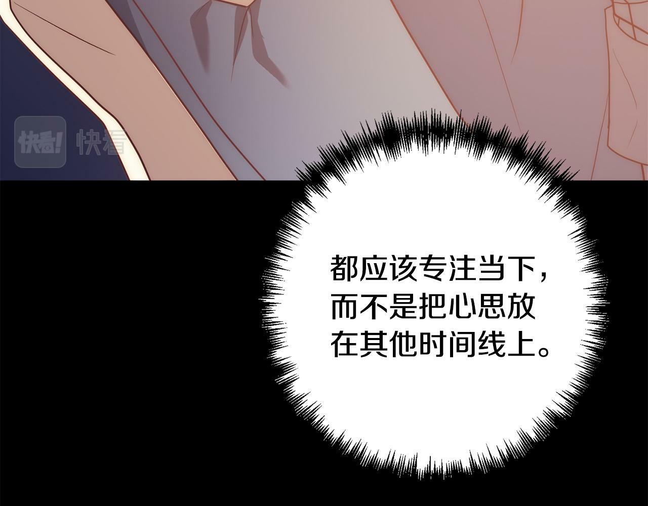 第37话 只要你活着就好！0