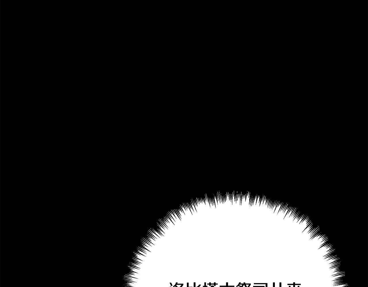 第37话 只要你活着就好！0