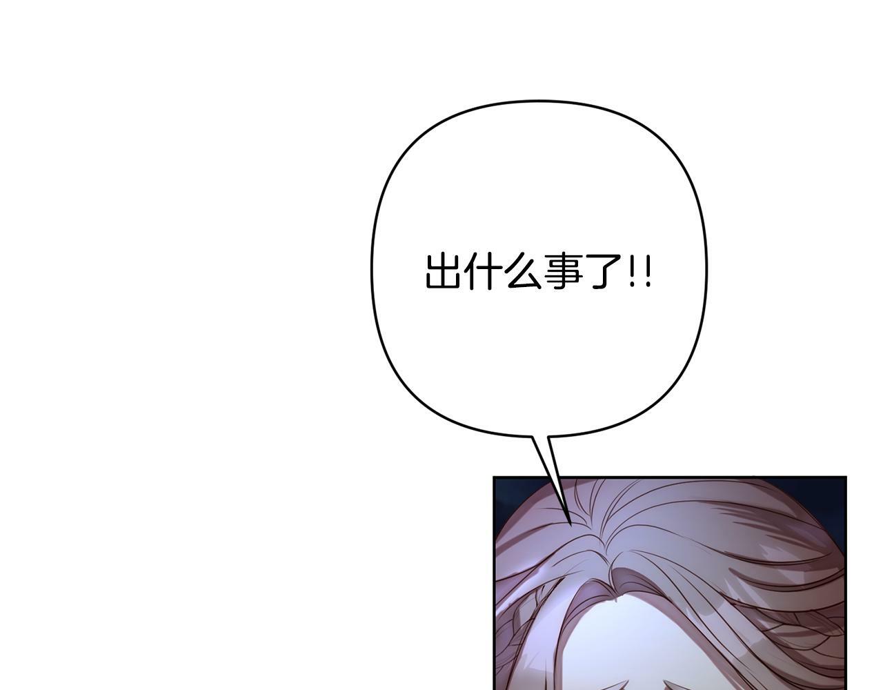 第2话 寻找葬身之地2