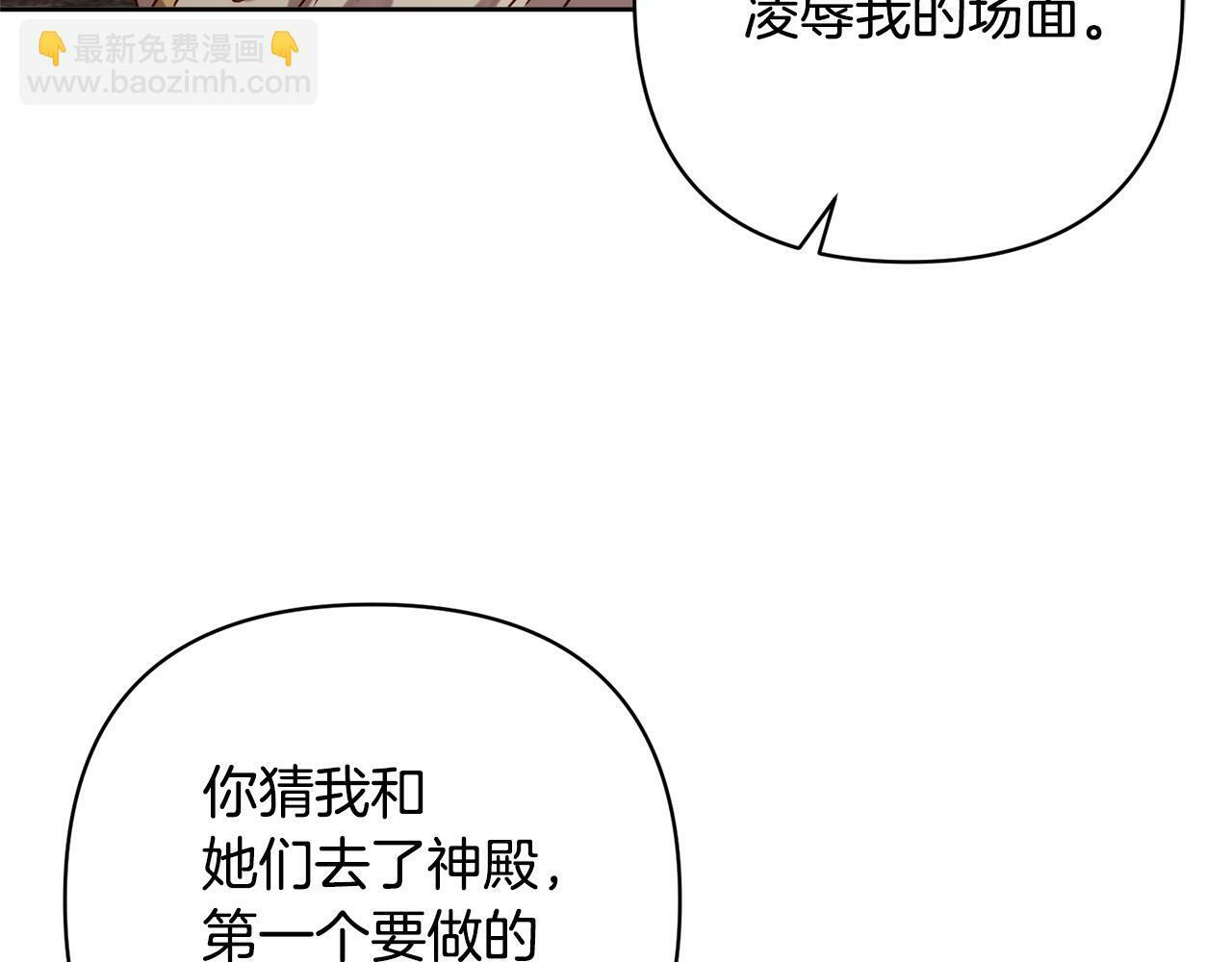 第4话 逃离地狱3