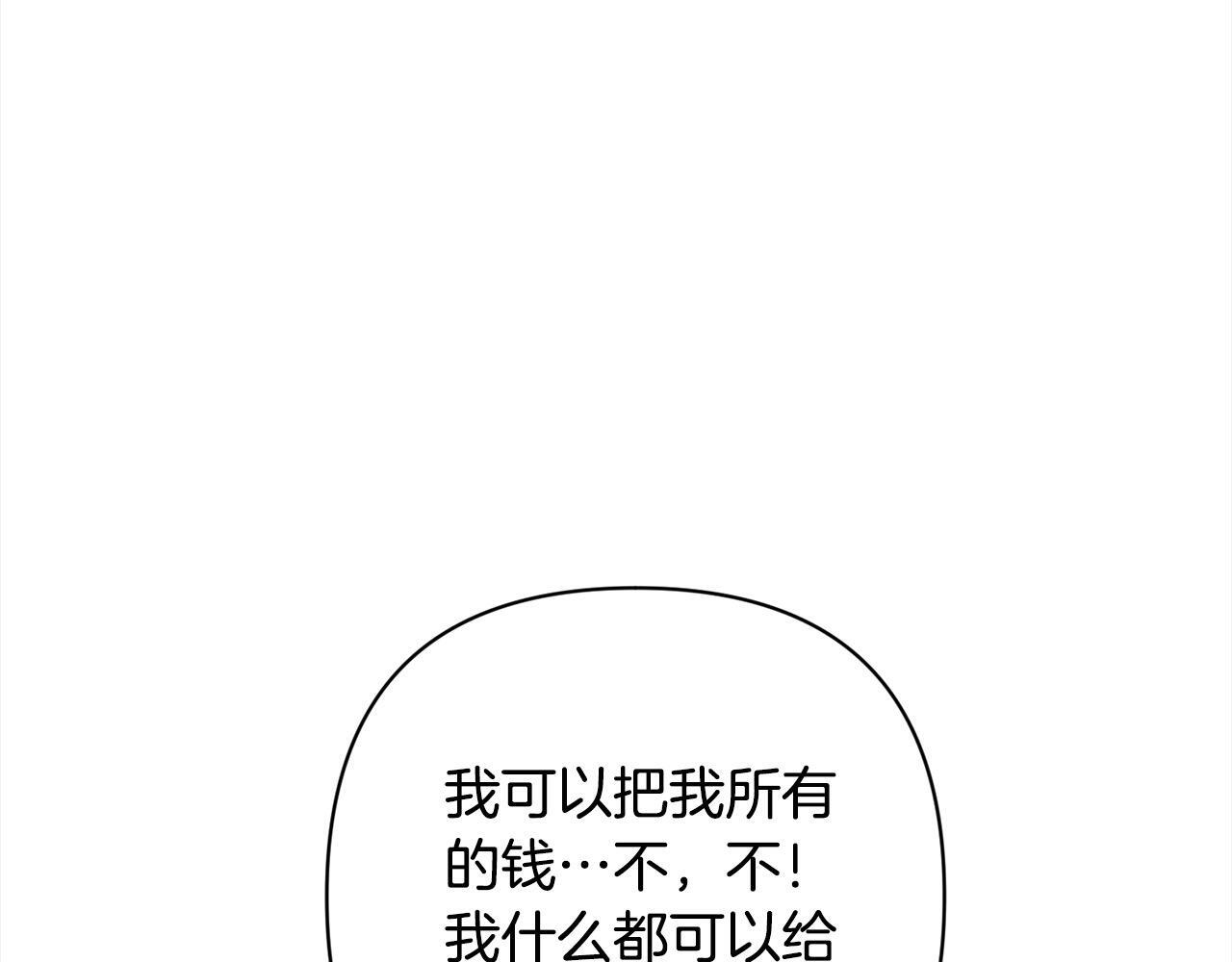 第49话 下一世别再相遇了2