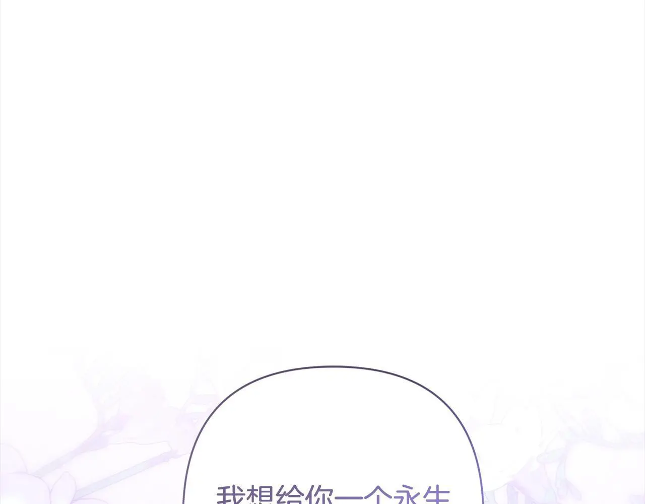 第53话 我们订婚吧！0