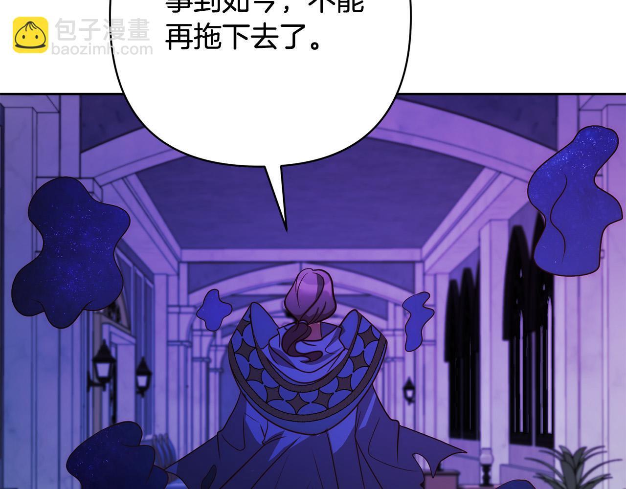 第45话 相似的力量4