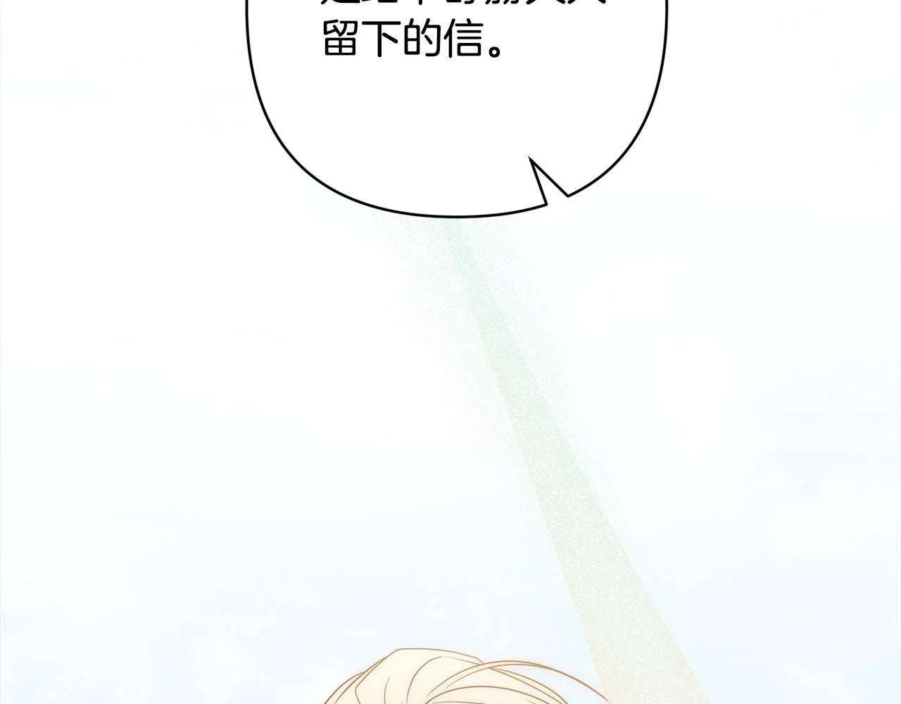 第51话 对抗朗肯！1
