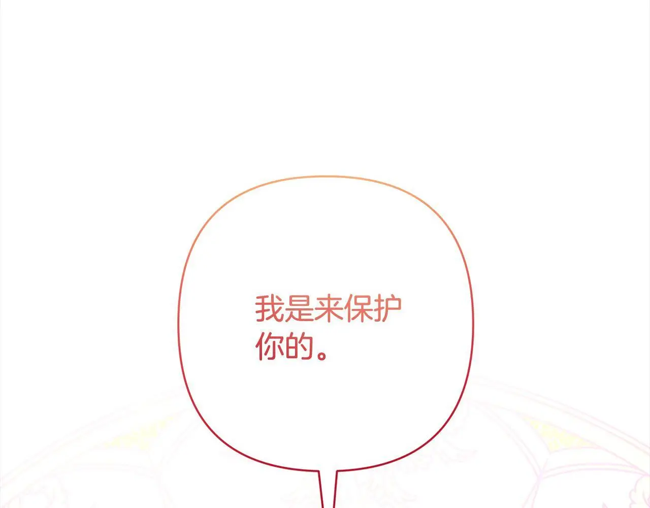 第50话 驱退黑魔兽4