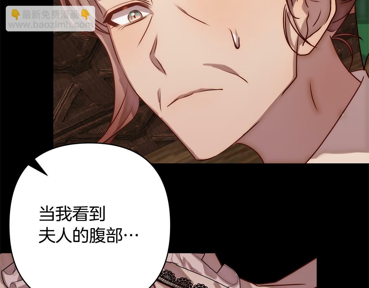 第5话 命中注定的相遇4